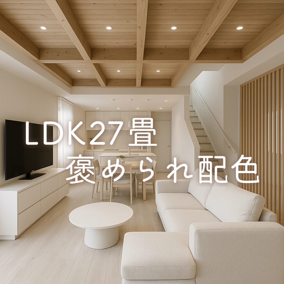 人気のDAYS