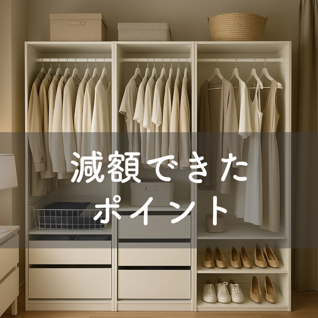 人気のDAYS