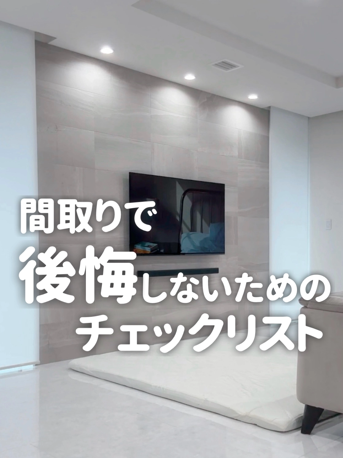 人気のDAYS