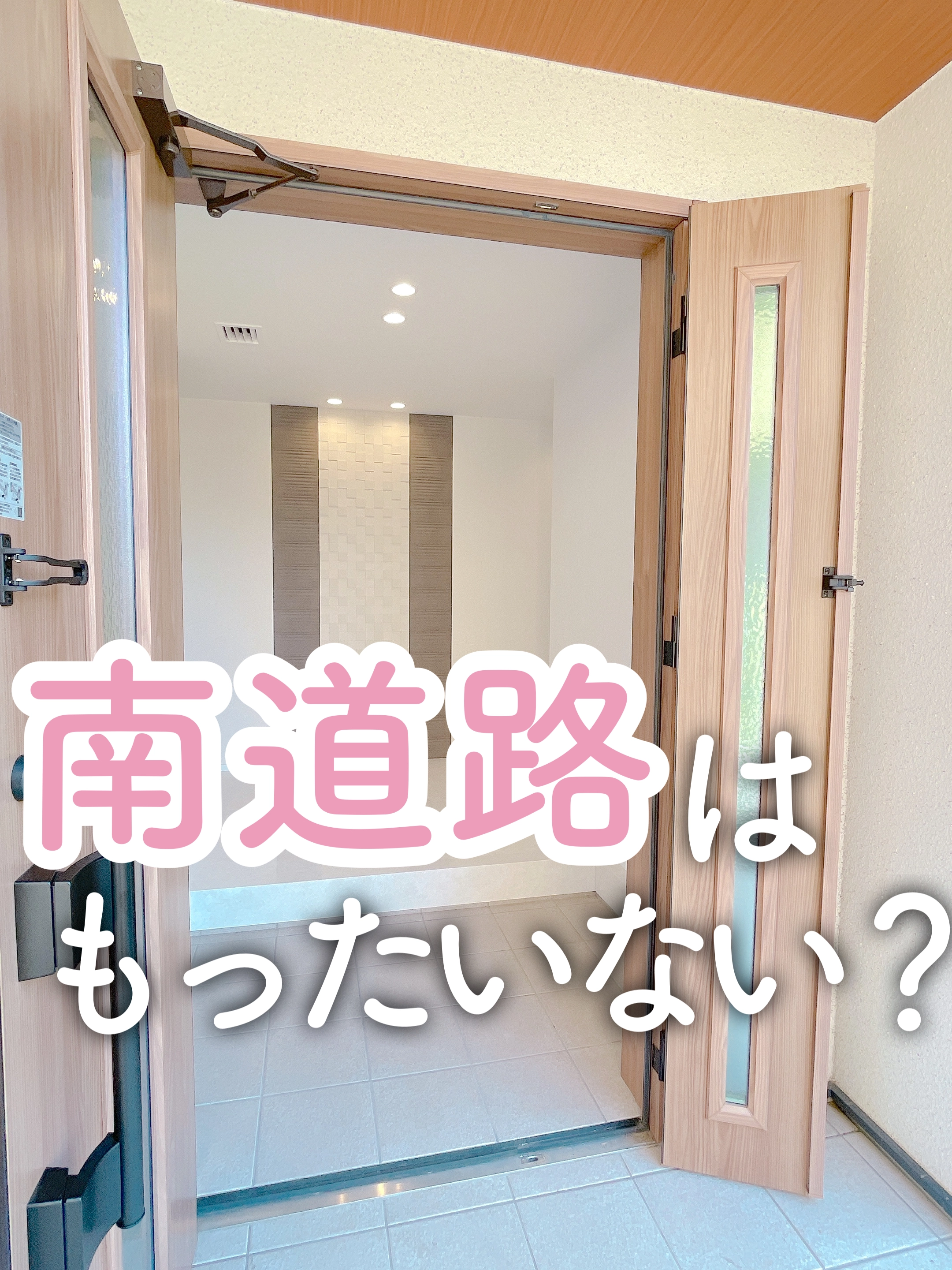 人気のDAYS